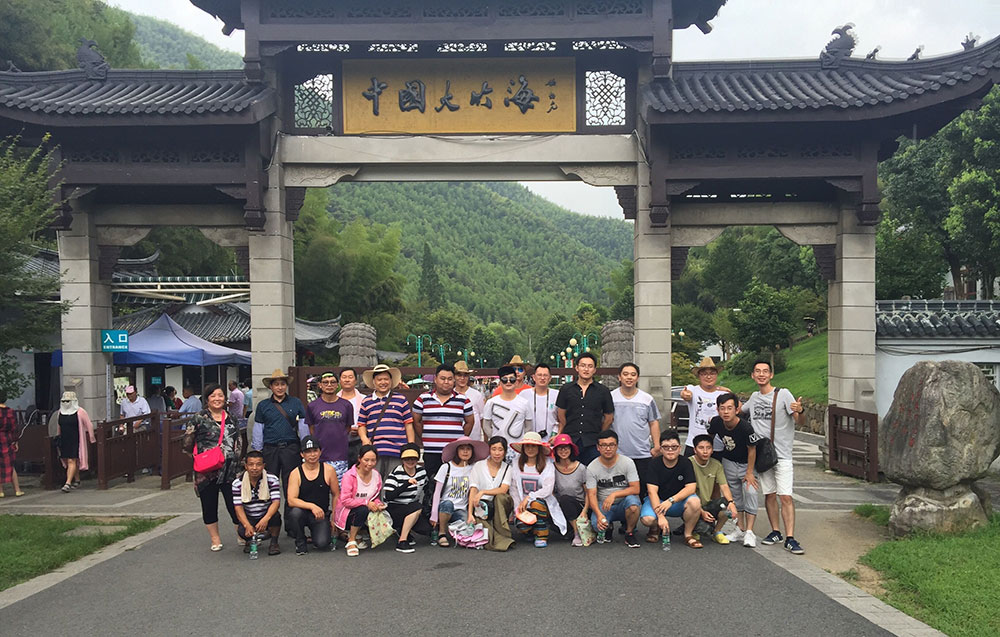 2018年8月，員工旅游